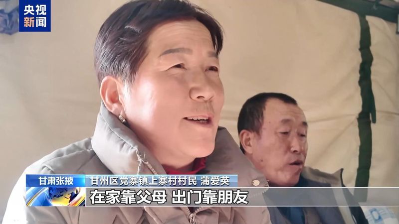  新春走基层丨下山借牧还交上了朋友 这趟“冬牧”值了 新闻