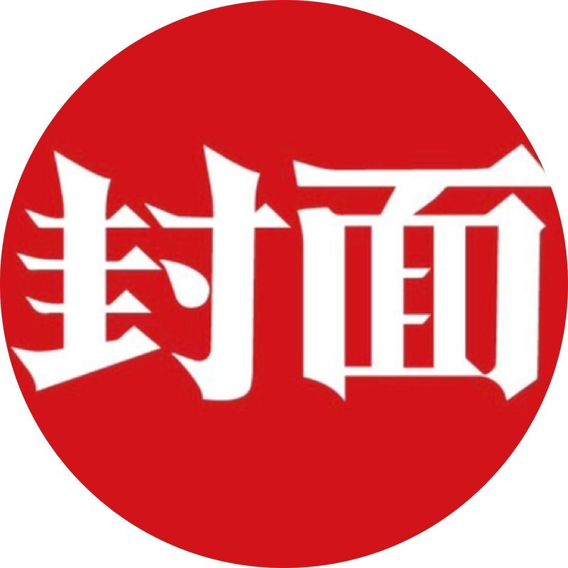  网传新能源汽车开征“里程税”10省市试点 多地回应：没有通知也无征收文件_0227222502 新闻