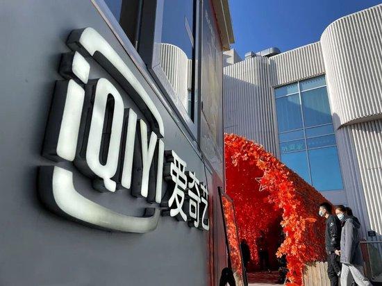  营收连年下降，净利润由盈转亏，爱奇艺最新的财报全是痛点 新闻