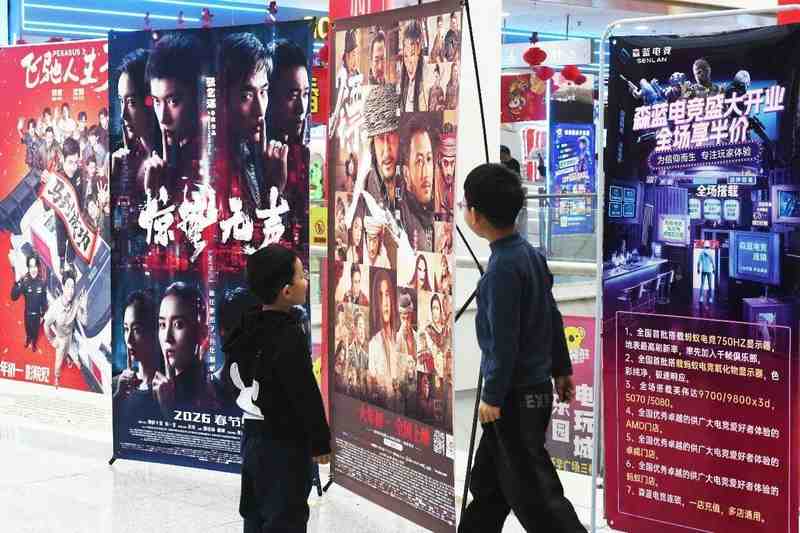  视频丨435万场，春节档观影场次创纪录，票价更惠民！ 新闻