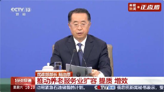  民生关切聚焦点，五部门负责人详解未来路径。 新闻 民生关切聚焦点，五部门负责人详解未来路径。 新闻 民生关切聚焦点，五部门负责人详解未来路径。 新闻 民生关切聚焦点，五部门负责人详解未来路径。 新闻