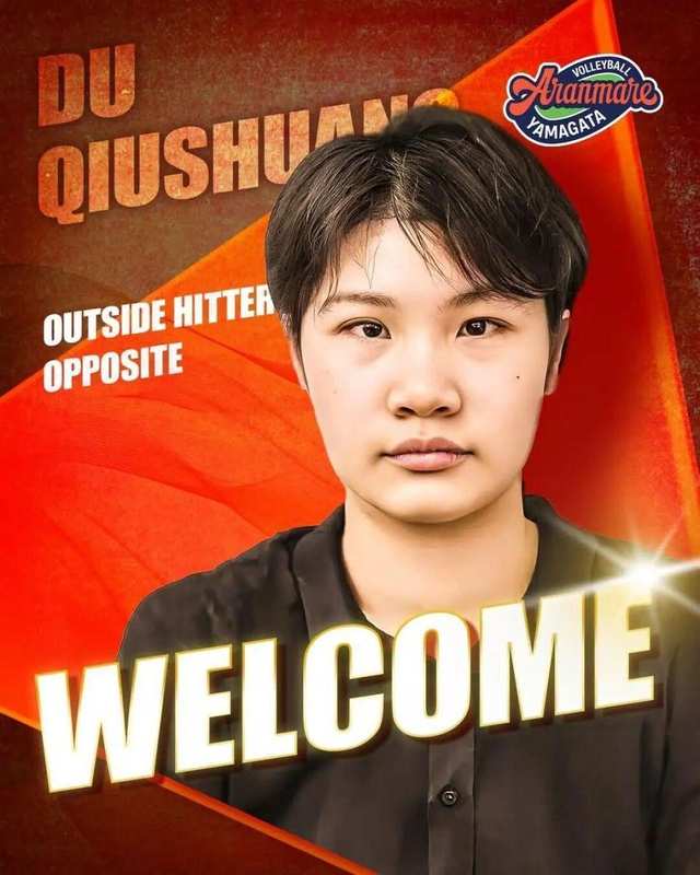  中国女排年轻力量迈出国门；19岁高大主攻加盟日本SV联赛，签名会成焦点人物。 体育新闻 中国女排年轻力量迈出国门；19岁高大主攻加盟日本SV联赛，签名会成焦点人物。 体育新闻 中国女排年轻力量迈出国门；19岁高大主攻加盟日本SV联赛，签名会成焦点人物。 体育新闻