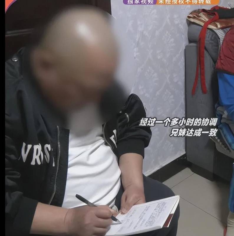  九旬母亲卧病在床，五兄妹赡养生分歧；一番沟通后，协议化解心结。 情感心理