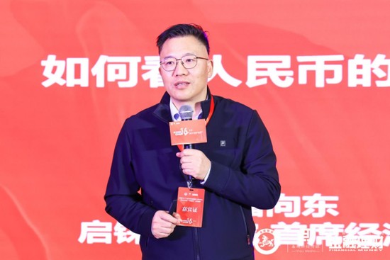  潘向东提出汇率分析框架：短期看利差，中期看价格；长期看国力支撑人民币走势。 股票财经 潘向东提出汇率分析框架：短期看利差，中期看价格；长期看国力支撑人民币走势。 股票财经 潘向东提出汇率分析框架：短期看利差，中期看价格；长期看国力支撑人民币走势。 股票财经 潘向东提出汇率分析框架：短期看利差，中期看价格；长期看国力支撑人民币走势。 股票财经