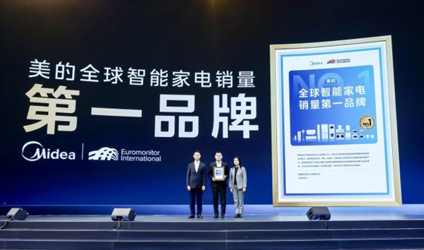  家电巨头美的发力AI转型；自进化智能体亮相；全屋智慧生活加速到来。 IT技术 家电巨头美的发力AI转型；自进化智能体亮相；全屋智慧生活加速到来。 IT技术