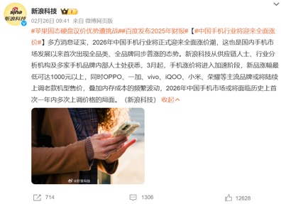  存储芯片价格显著攀升，华为手机保持稳定，成为当下明智选择 手机评测