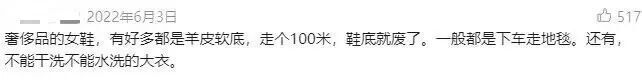 奢侈羽绒服领口褪色风波；消费者送检求真相，品牌回应耐人寻味。 新闻 奢侈羽绒服领口褪色风波；消费者送检求真相，品牌回应耐人寻味。 新闻 奢侈羽绒服领口褪色风波；消费者送检求真相，品牌回应耐人寻味。 新闻 奢侈羽绒服领口褪色风波；消费者送检求真相，品牌回应耐人寻味。 新闻 奢侈羽绒服领口褪色风波；消费者送检求真相，品牌回应耐人寻味。 新闻 奢侈羽绒服领口褪色风波；消费者送检求真相，品牌回应耐人寻味。 新闻 奢侈羽绒服领口褪色风波；消费者送检求真相，品牌回应耐人寻味。 新闻 奢侈羽绒服领口褪色风波；消费者送检求真相，品牌回应耐人寻味。 新闻