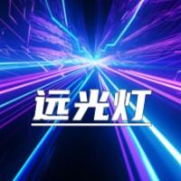 蔚来迎来历史性转折：11年磨砺后单季盈利终现；李斌感慨，盈利只是常识回归；高端大型SUV战略持续发力。