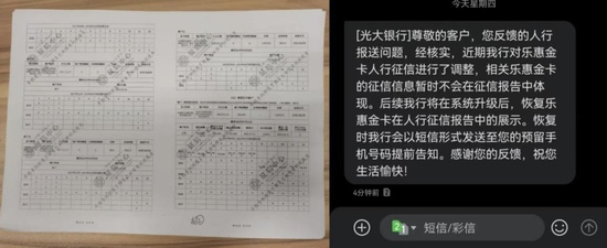  征信污点、资金异常、机会流失；银行技术失灵，用户何去何从。 新闻 征信污点、资金异常、机会流失；银行技术失灵，用户何去何从。 新闻 征信污点、资金异常、机会流失；银行技术失灵，用户何去何从。 新闻 征信污点、资金异常、机会流失；银行技术失灵，用户何去何从。 新闻 征信污点、资金异常、机会流失；银行技术失灵，用户何去何从。 新闻 征信污点、资金异常、机会流失；银行技术失灵，用户何去何从。 新闻