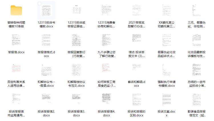  上游调查揭露；打假培训悄然兴起，牟利模式冲击小微商家正常经营。 新闻 上游调查揭露；打假培训悄然兴起，牟利模式冲击小微商家正常经营。 新闻 上游调查揭露；打假培训悄然兴起，牟利模式冲击小微商家正常经营。 新闻
