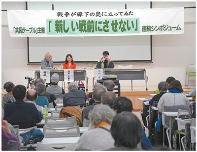  日本战后体制渐趋松动；新型军国主义悄然抬头。地区安全面临严峻考验 新闻 日本战后体制渐趋松动；新型军国主义悄然抬头。地区安全面临严峻考验 新闻 日本战后体制渐趋松动；新型军国主义悄然抬头。地区安全面临严峻考验 新闻