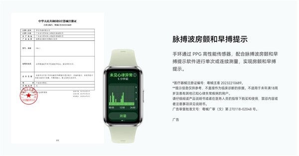  新一代腕上伴侣问世；华为手环11系列带来全面焕新，健康运动两不误。 手机评测