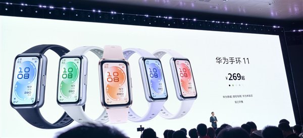  新一代腕上伴侣问世；华为手环11系列带来全面焕新，健康运动两不误。 手机评测