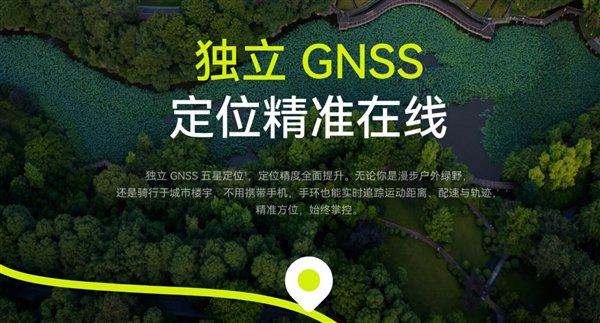 新一代腕上伴侣问世；华为手环11系列带来全面焕新，健康运动两不误。 手机评测