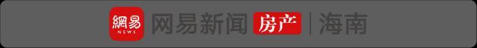  海岛楼市：三亚陵水数据背后的隐秘真相 房产家居
