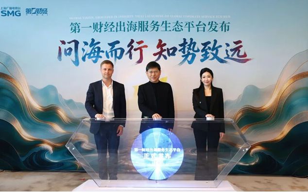  数千亿级赛道的增长密码：中国短剧出海的战略重构与模式进化 股票财经