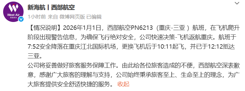  异常波动背后的技术逻辑：解码大为股份公告中的信号价值 股票财经
