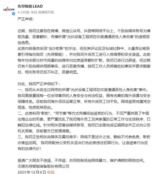  异常波动背后的技术逻辑：解码大为股份公告中的信号价值 股票财经