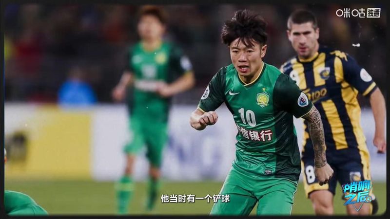  「少帅蒙哥马利的战术革命：高位压迫体系如何重塑北京国安」 体育新闻