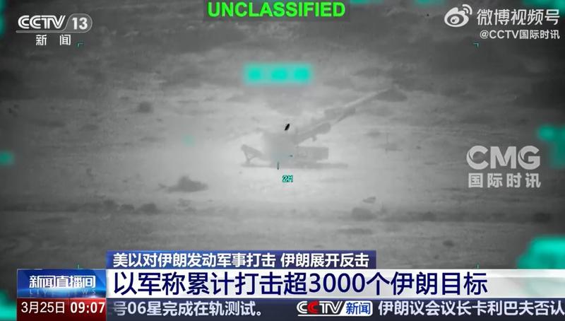  【深度解析】伊朗拒绝美方谈判代表背后的战略博弈 新闻