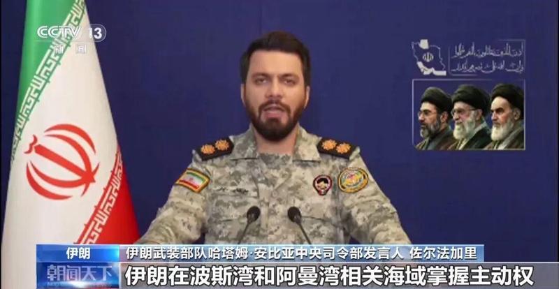  【深度解析】伊朗拒绝美方谈判代表背后的战略博弈 新闻