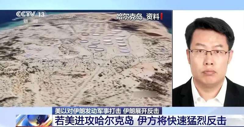  【深度解析】伊朗拒绝美方谈判代表背后的战略博弈 新闻