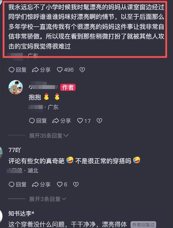  场合匹配理论视角下的校园活动穿着行为：一场关于边界与自由的深度分析 教育招生