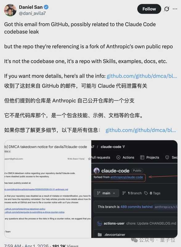  【技术解密】Claude Code源码泄露后：两个年轻人如何用Python实现48小时极限重构 IT技术