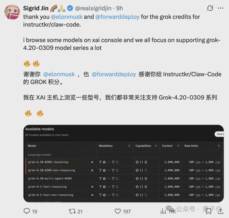 【技术解密】Claude Code源码泄露后：两个年轻人如何用Python实现48小时极限重构 IT技术