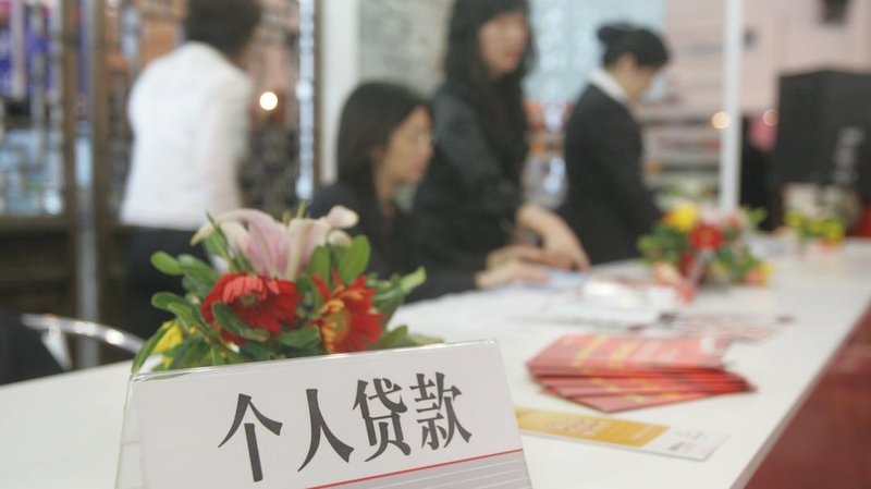  TLAC债券技术解密：从农行500亿发行看总损失吸收能力工具运作机制 股票财经