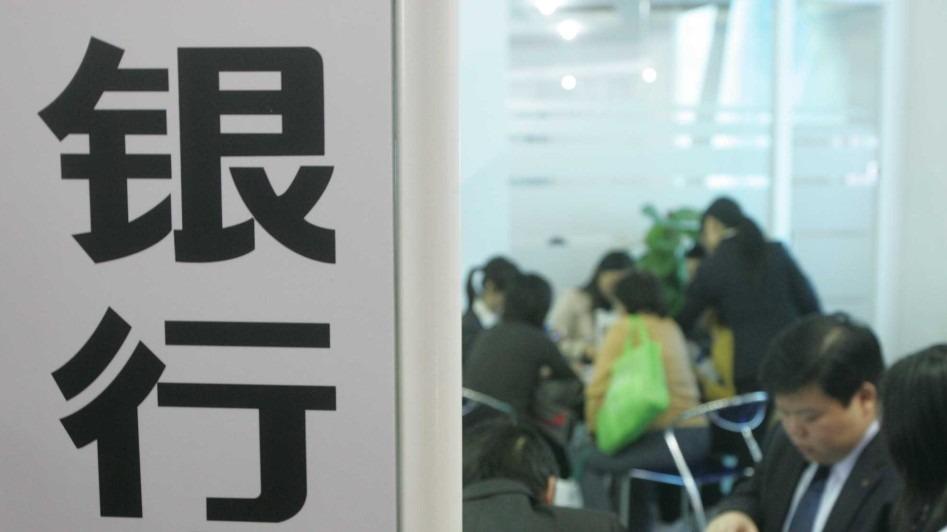  TLAC债券技术解密：从农行500亿发行看总损失吸收能力工具运作机制 股票财经