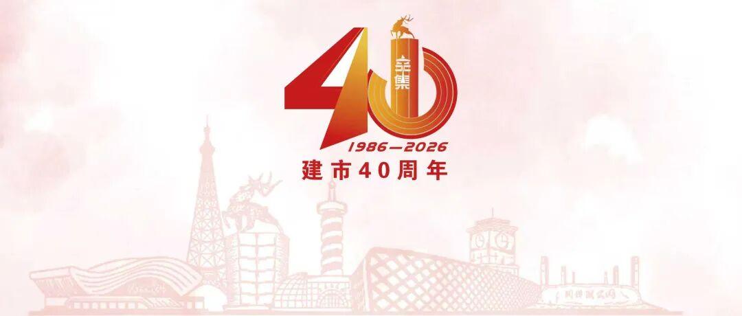  【深度解析】从龙腾狮跃到伞韵逐梦：辛集校园传统文化表演的幕后技术全揭秘 体育新闻