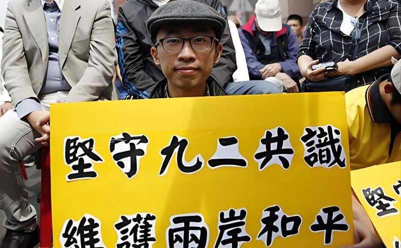  「对话破冰」与「安全困境」：郑丽文北京行的政治技术深度解析 新闻