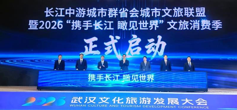  三大名楼5G联动跨年：文旅融合的技术破壁与数据洞察 文化旅游