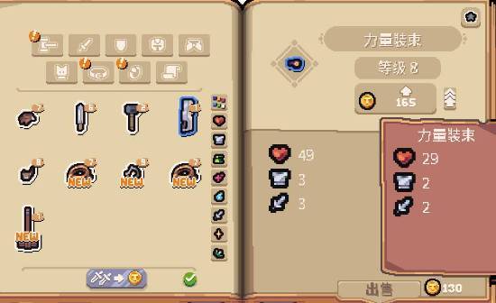  【技术解析】主动放置机制的底层逻辑与《敲敲打宝》的创新突破 游戏攻略