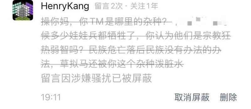  【认知升级】从“鸡蛋与高墙”看独立判断力的养成法则 情感心理