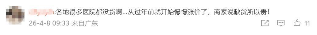  他克莫司滴眼液断货危机：原研药市场垄断与供应链脆弱性的深度剖析 健康养生