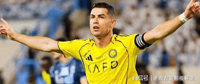 「进球机器」的终极解码：41岁C罗统治沙特联的技术底层逻辑 体育新闻