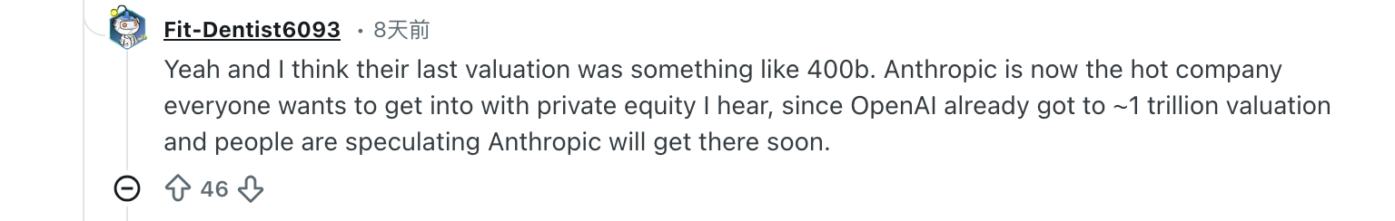  Claude代码占比从2%飙升至20%：深度拆解Anthropic8000亿估值的底层逻辑 企业服务