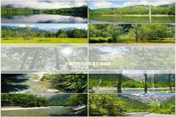 六部门光伏指导意见趣味版 新闻